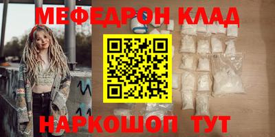 прущая мука Заволжье