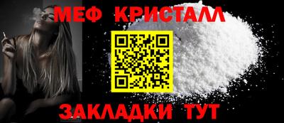 мефедрон VHQ Заводоуковск