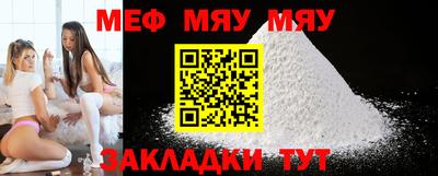 мефедрон VHQ Заводоуковск