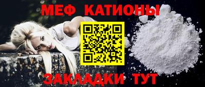 прущая мука Заволжье