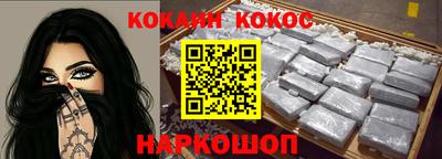 марихуана Жуковский