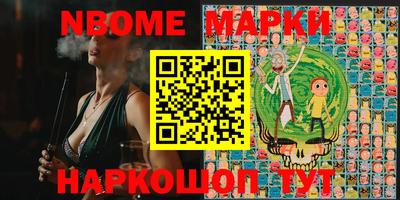 мефедрон VHQ Заводоуковск