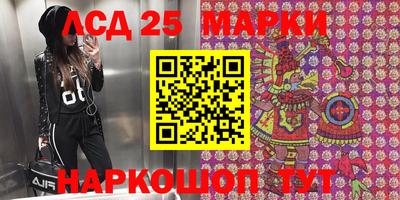 мефедрон VHQ Заводоуковск
