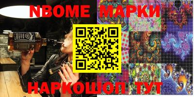 марихуана Жуковский
