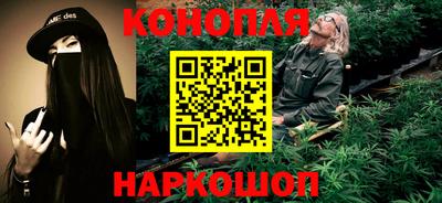 каннабис Ставрополь