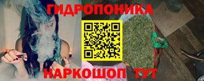 марихуана Жуковский