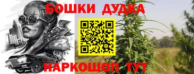 марихуана Жуковский
