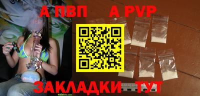 мефедрон VHQ Заводоуковск