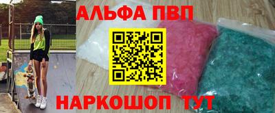 прущая мука Заволжье