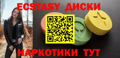 марихуана Жуковский