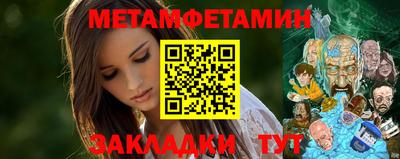марихуана Жуковский