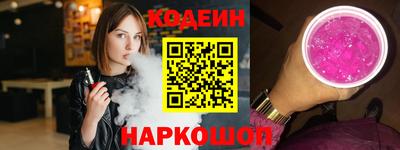 мефедрон VHQ Заводоуковск