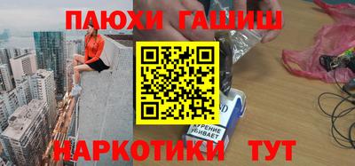 марихуана Жуковский