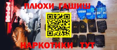 мефедрон VHQ Заводоуковск