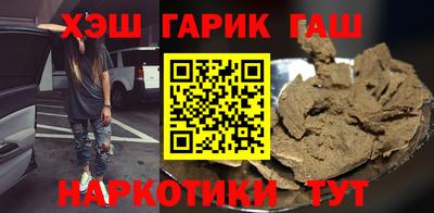 марихуана Жуковский