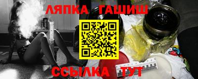 марихуана Жуковский