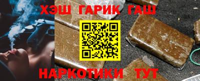 мефедрон VHQ Заводоуковск