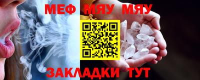 марихуана Жуковский