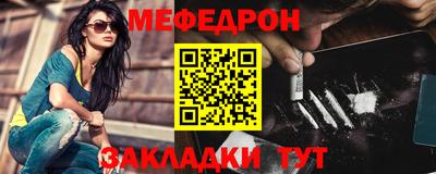мефедрон VHQ Заводоуковск