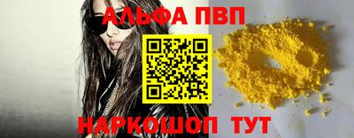 мефедрон VHQ Заводоуковск
