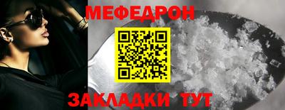 марихуана Жуковский