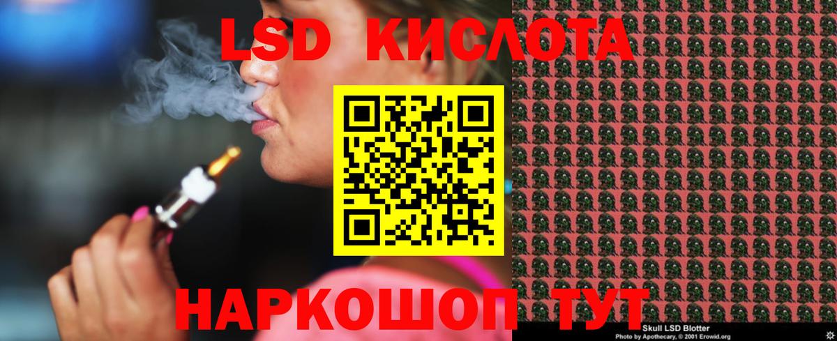 ЛСД экстази ecstasy  Вход с VPN  Соль-Илецк 