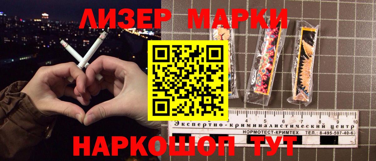 Галлюциногенные грибы Соль-Илецк