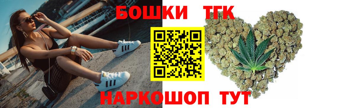 Соль-Илецк  Шишки марихуана индика  Марихуана AK-47  Бошки марихуана Ganja  Вход с VPN 
